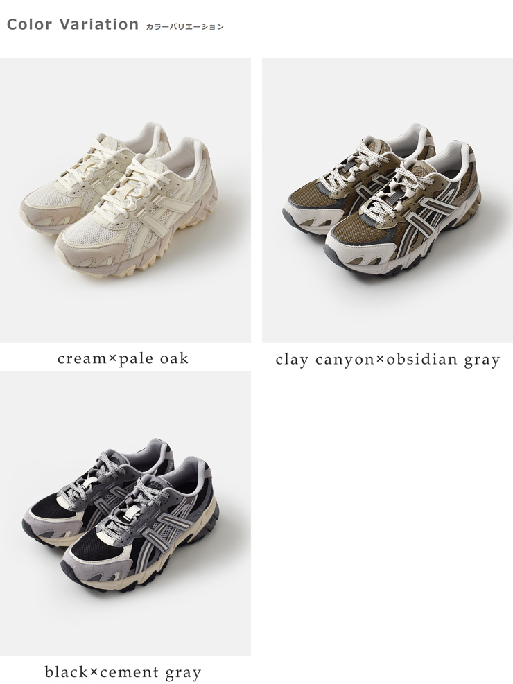 ASICS(アシックス)ゲルソノマトレイルランニングスニーカー“GEL-SONOMATR62”gel-sonoma62