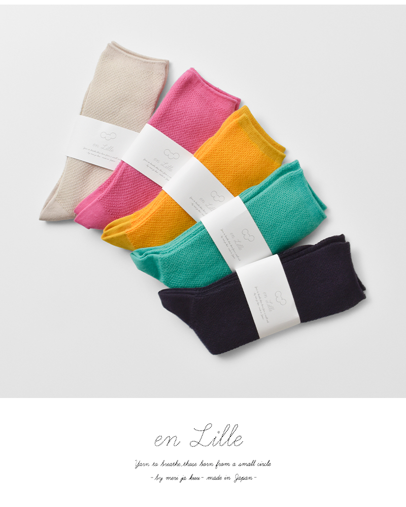 en Lille(リーレ)ジャガードショートソックス“わたがし”el24206