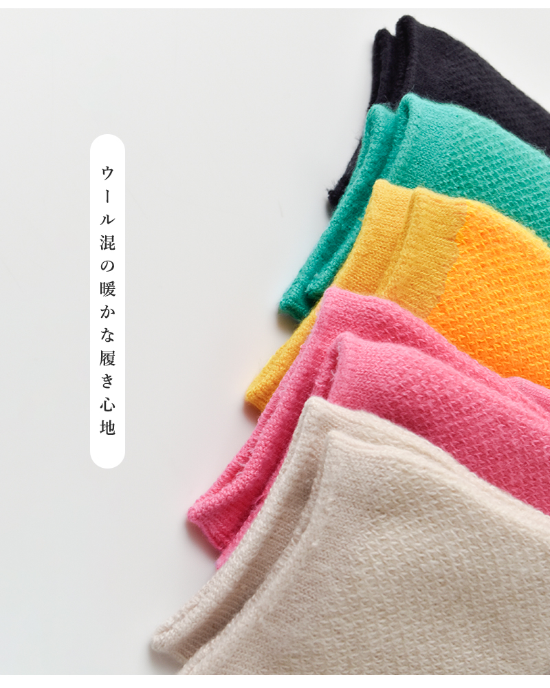 en Lille(リーレ)ジャガードショートソックス“わたがし”el24206