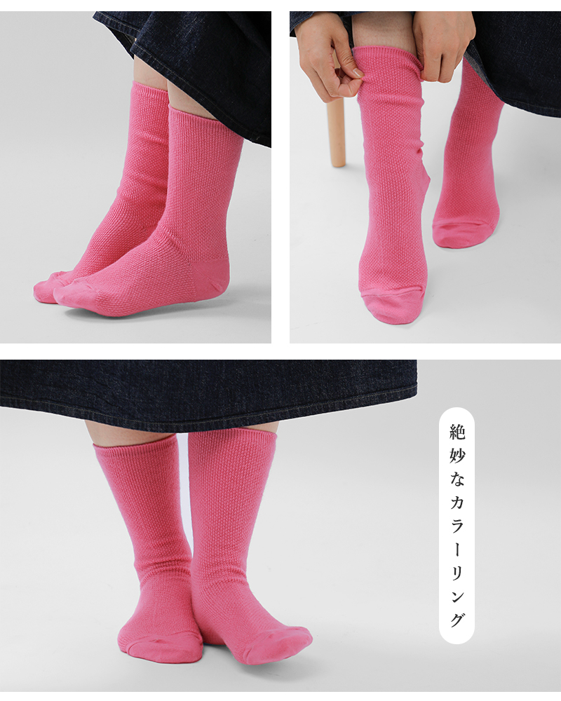 en Lille(リーレ)ジャガードショートソックス“わたがし”el24206