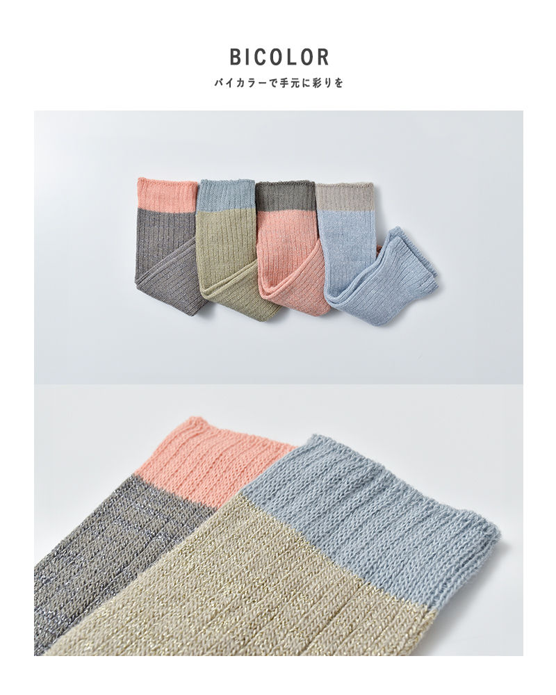 en Lille(リーレ)ラメ糸リブ編みハンドウォーマー“まどろみ”el25203