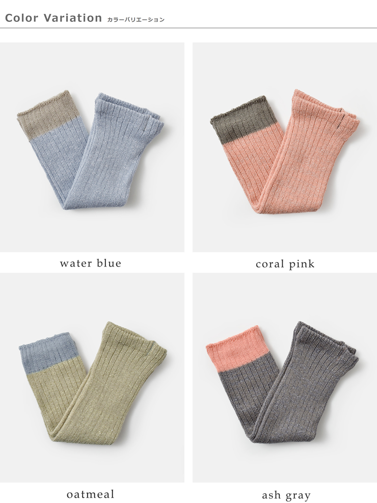 en Lille(リーレ)ラメ糸リブ編みハンドウォーマー“まどろみ”el25203