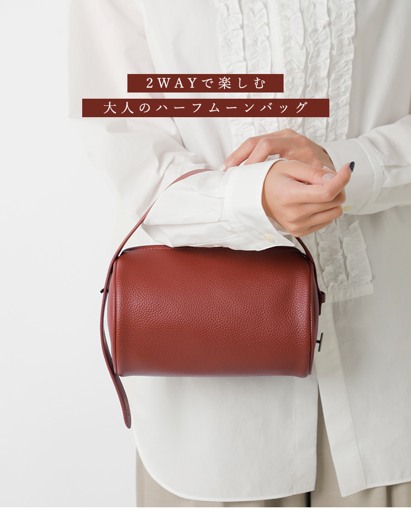 クーポン対象】en brace エンブレース エコレザー 2way ハーフ