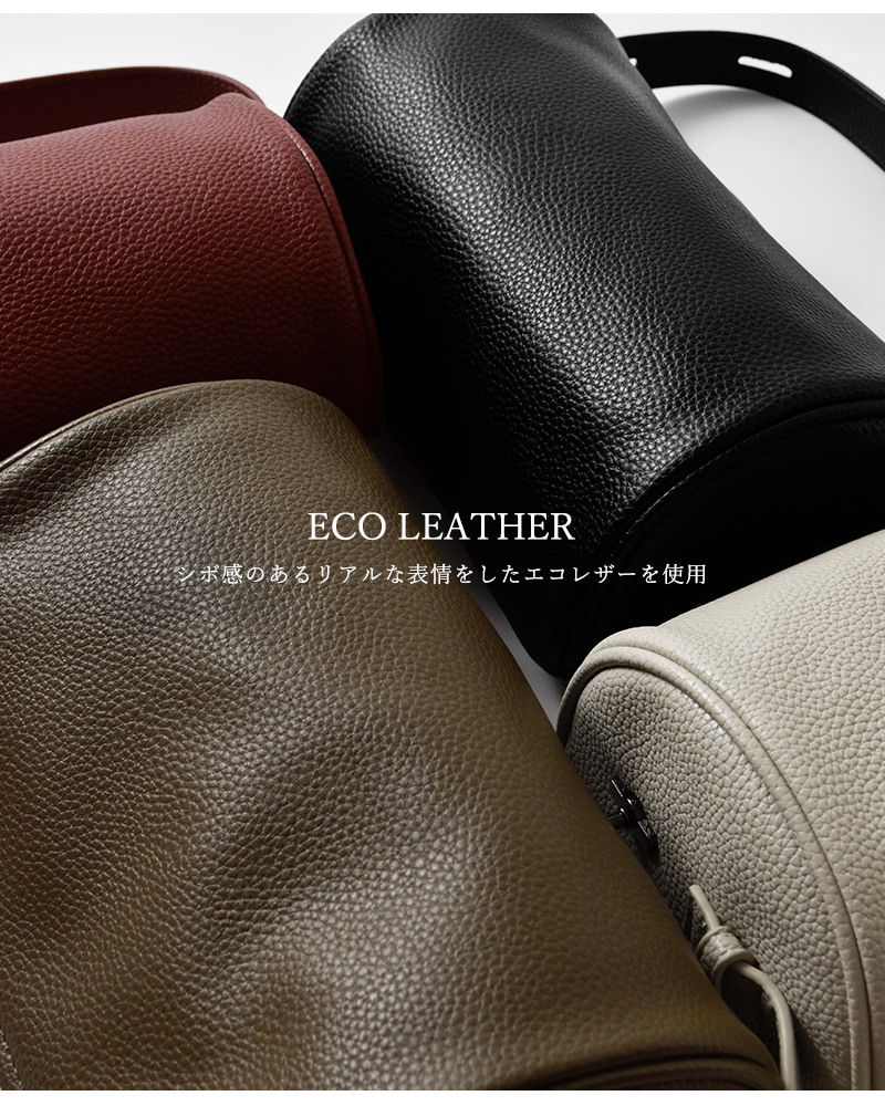 三日月様 ヘアパック×2 クーポン対象】en brace エンブレース エコレザー 2way ハーフ