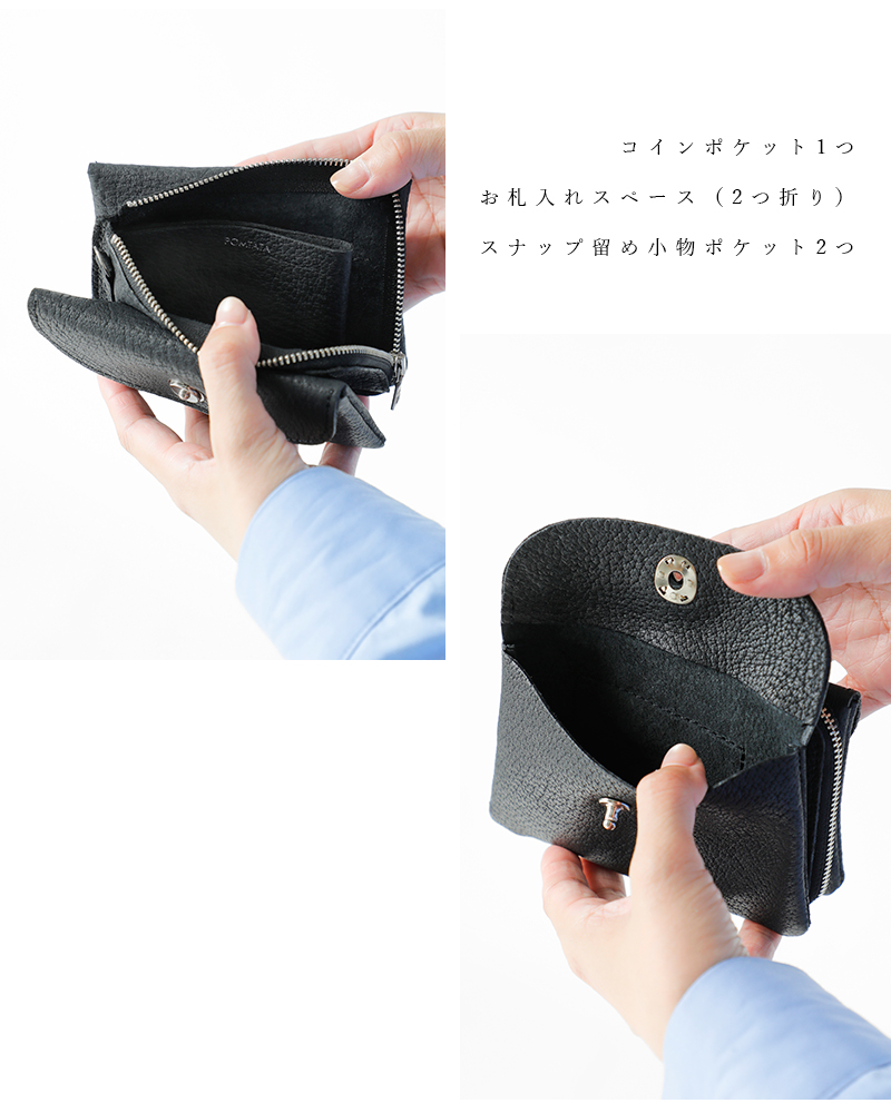 POMTATA(ポンタタ)イーノマルチウォレットポーチ“ENOMULTIWALLET”eno-multi-wallet