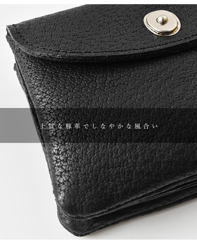 POMTATA(ポンタタ)イーノマルチウォレットポーチ“ENOMULTIWALLET”eno-multi-wallet