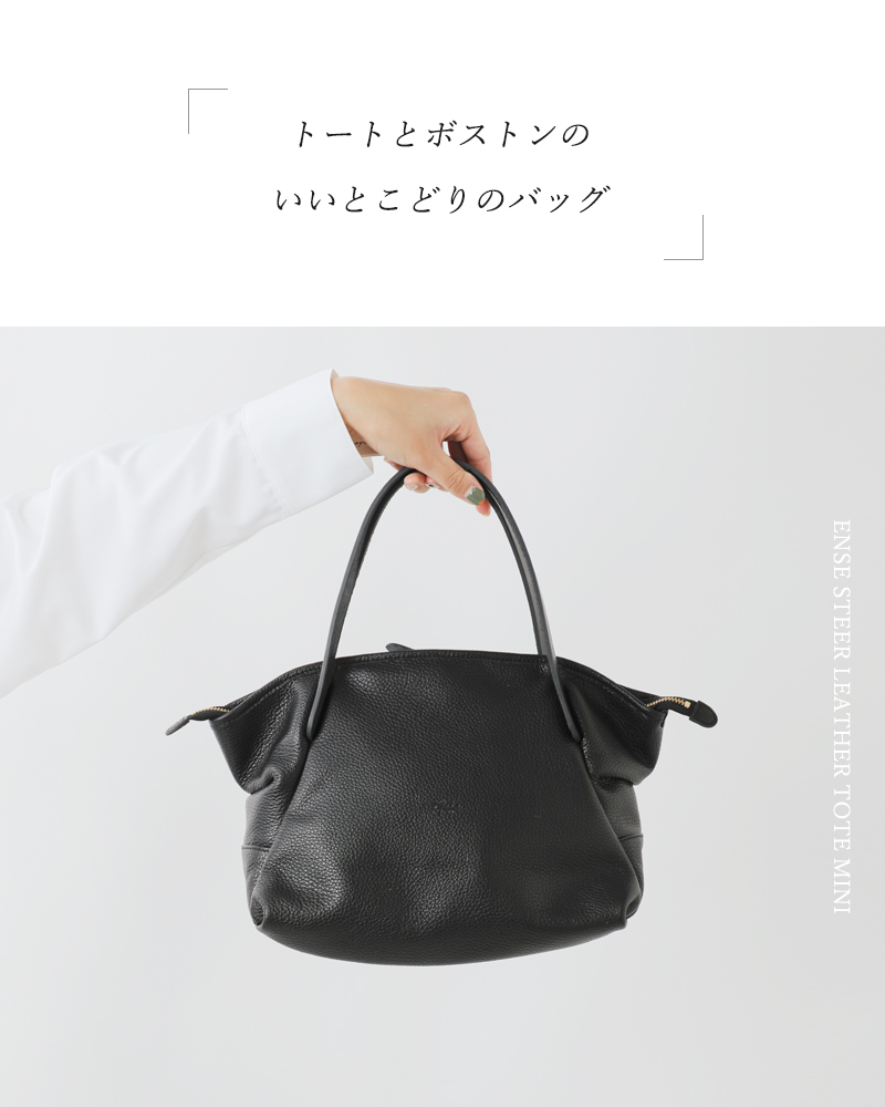 クーポン対象】Ense アンサ ステアレザートートバッグmini ens