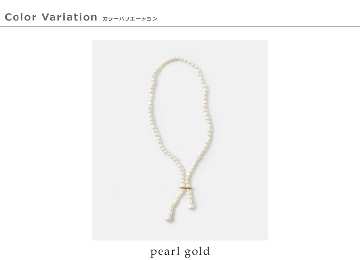 EO(イオ)パールネックレス“Pearlnecklace”eo-170