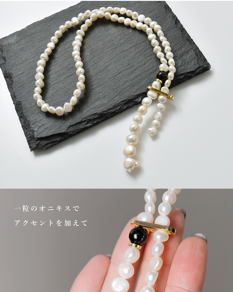 EO(イオ)パールミックスラリエットネックレス“Pearlmixlariatnecklace”eo24aw-12