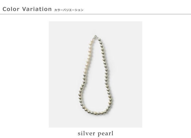 EO(イオ)メタリックボール淡水パールネックレス“HollowBall＆Pearlnecklace”eo25aw-22