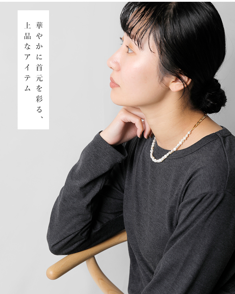 EO(イオ)パールミックスチェーンショートネックレス“Pearlmixchainshortnecklace”eo25ss-42