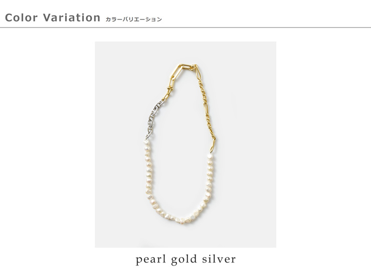 EO(イオ)パールミックスチェーンショートネックレス“Pearlmixchainshortnecklace”eo25ss-42