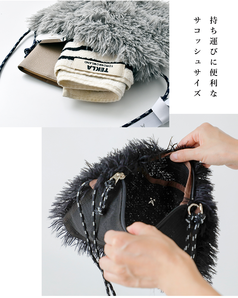 AMPER(アンパー)エアリーファーポーチer25-m05a