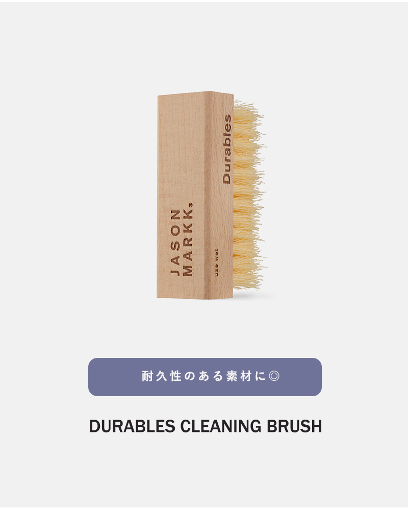 JASON MARKK(ジェイソンマーク)スニーカークリーナーエッセンシャルキット“ESSENTIALKIT”essentialkit-same1