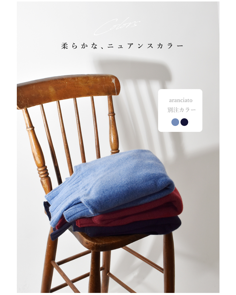 ISLAND TIDES(アイランドタイド)aranciato別注ラムズウールタートルネックニットプルオーバーey-18334