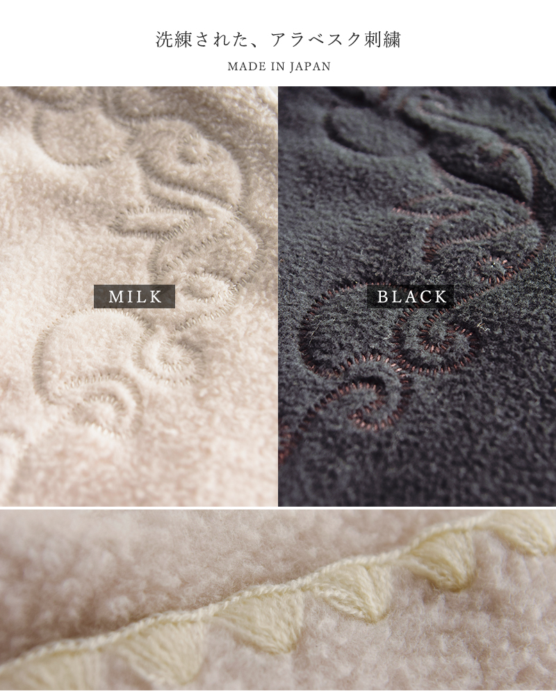 the last flower of the afternoon(Xgt[IuWAt^k[)RbghJxXgg̉Embroideryvesthtlf-126-ve003-nc