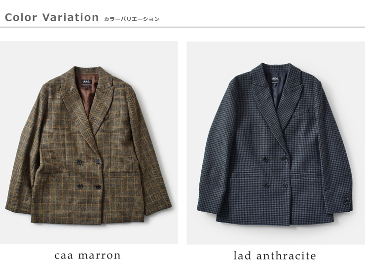A.P.C.(アー・ペー・セー)ウールルーシーテーラードジャケット“VESTELUCY”f03212