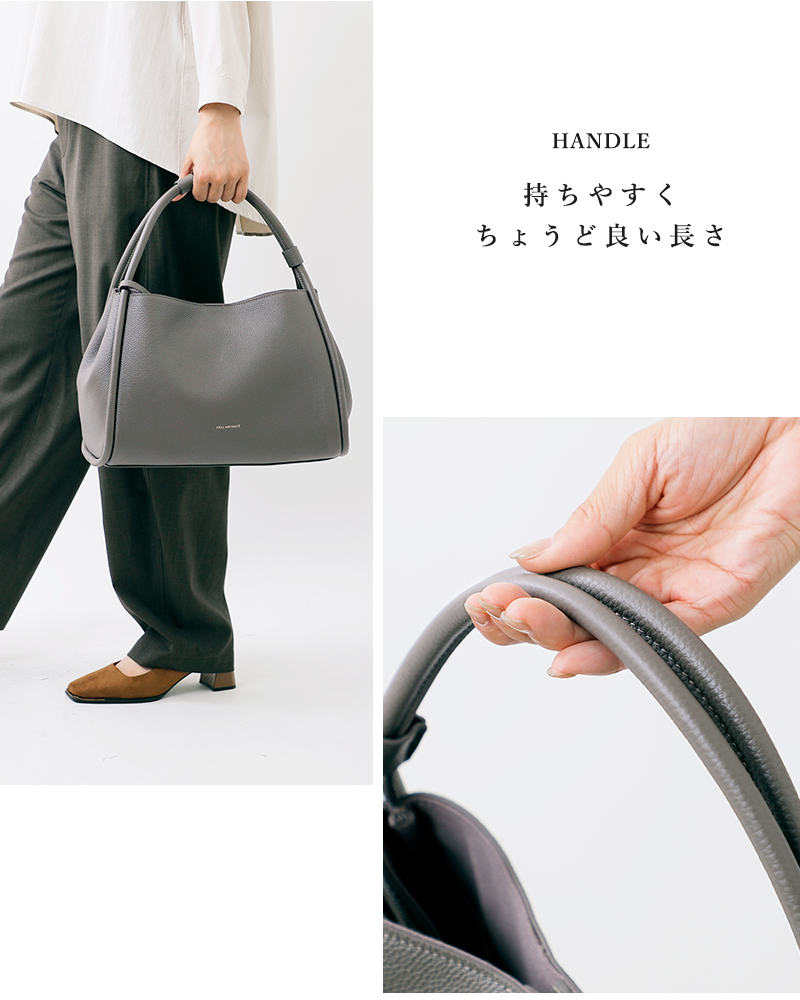 FEEL AND TASTE(フィールアンドテイスト)カウレザーポーチ付きハンドバッグ“Atelierleathermiddle”f202b431
