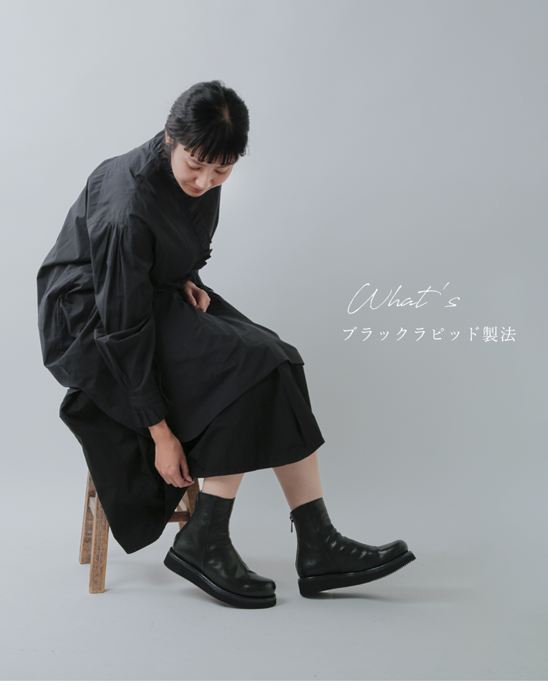 Portaille ポルタユ ホース レザー ビブラム ソール ドレープ