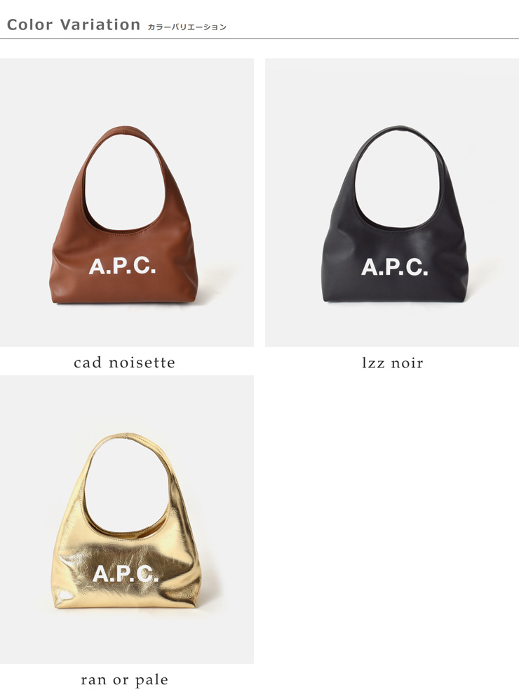 A.P.C.(アー・ペー・セー)ニノンベビーショルダーバッグ“BABYNINONSHOULDER”f67027