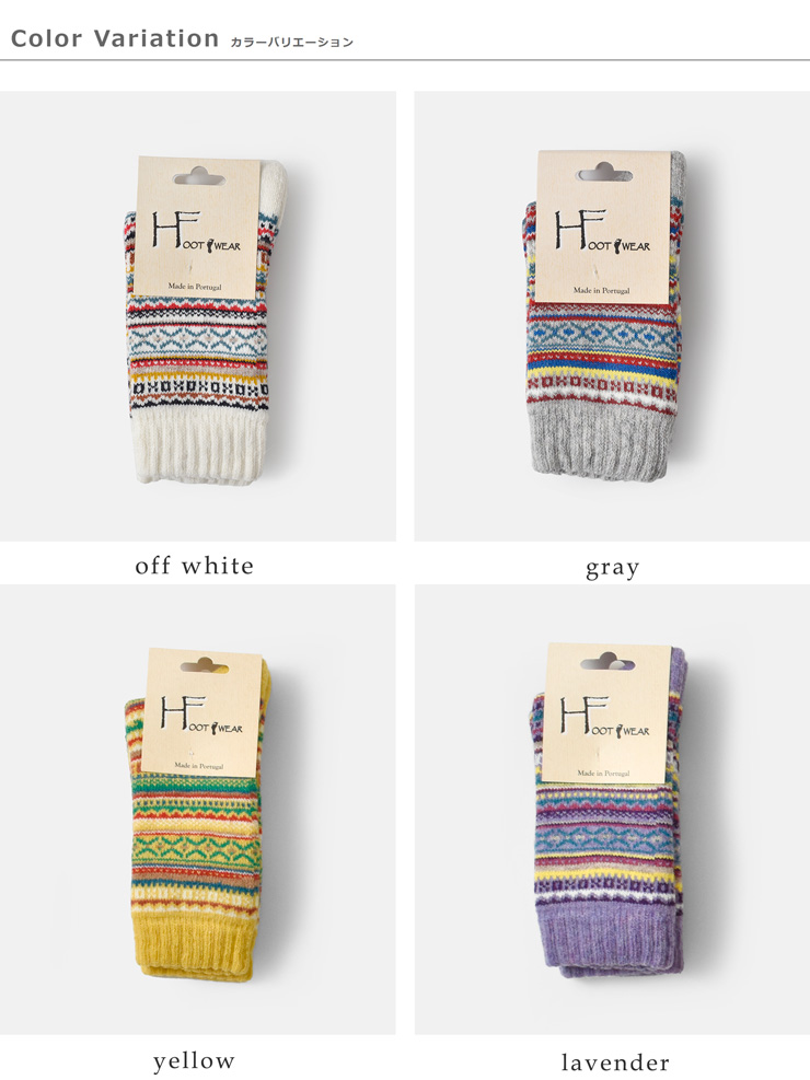 H FOOT WEAR(エイチフットウェア)フェアアイル柄 ショート ソックス fairisle