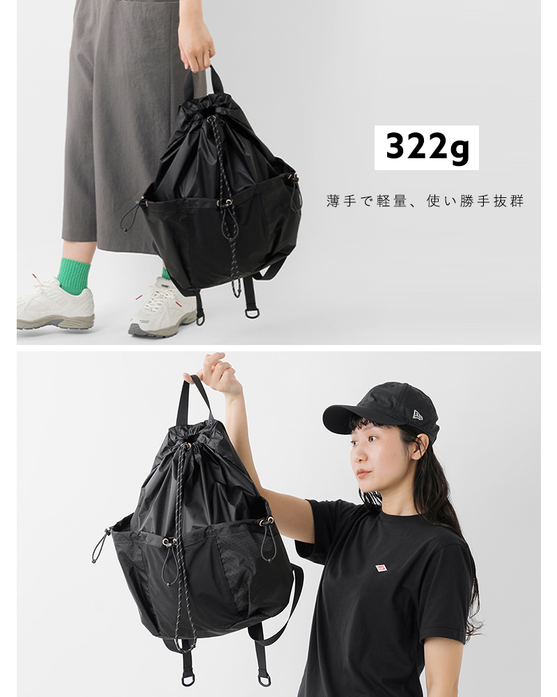 F/CE.(エフシーイー)コーデュラシルナイロンナップサック“CORDURASILNYLONKNAPSACK”fcr32251b0001