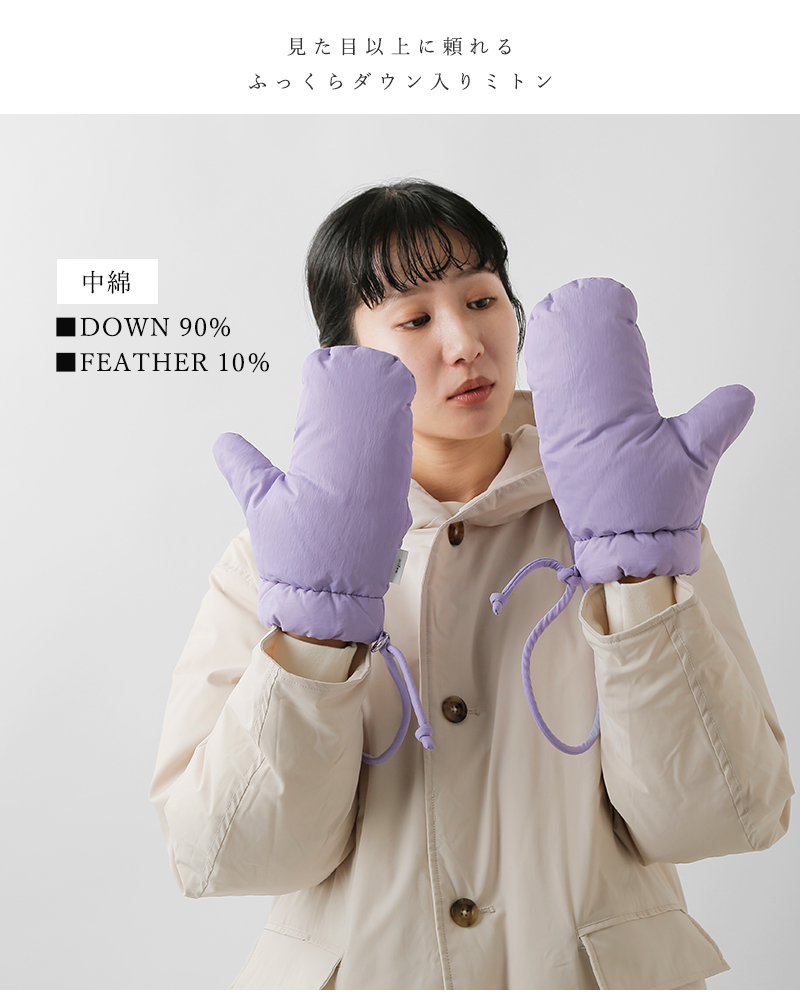 miffew(~t[)_E~ggDOWNMITTENShfew25wac5355