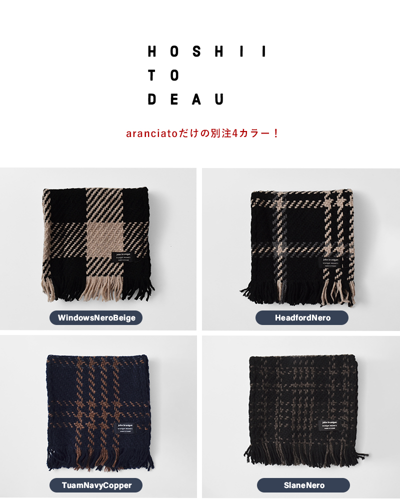 john branigan(ジョンブラニガン)aranciato別注チェックニットマフラーflap-same1