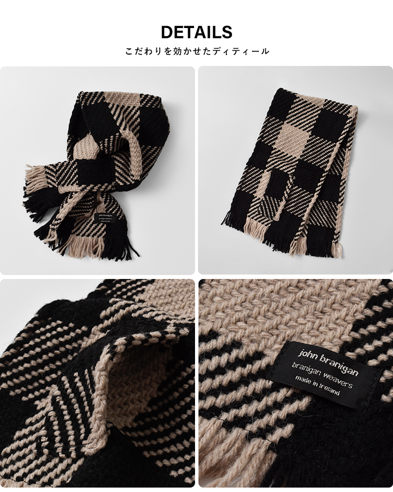 john branigan(ジョンブラニガン)aranciato別注チェックニットマフラーflap-same1