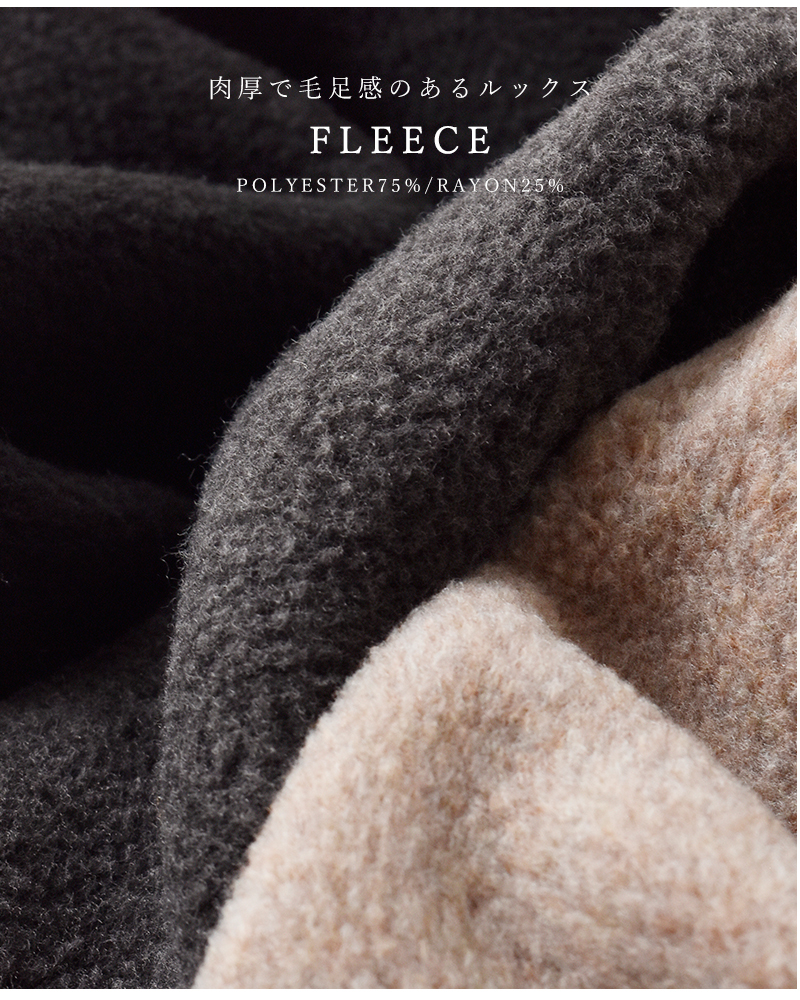 ALWEL(オルウェル)フリースストールプルオーバーfleece-12