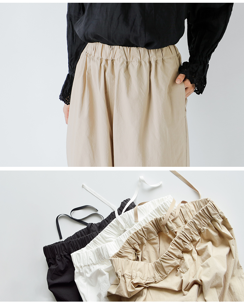 g(グラム)リラックスコットンワイドパンツg-619