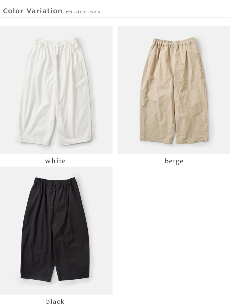 g(グラム)リラックスコットンワイドパンツg-619