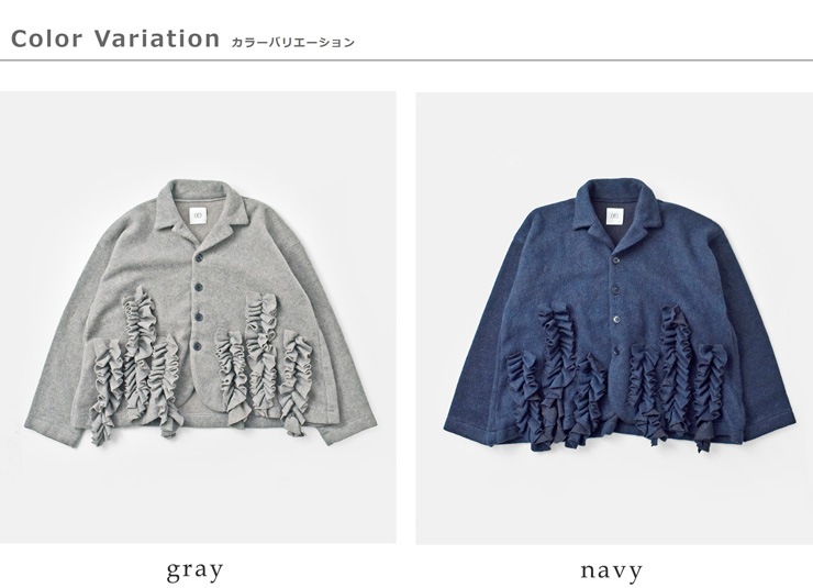 (g)(グラム)ウールシャギーフロントフリルジャケットg-625