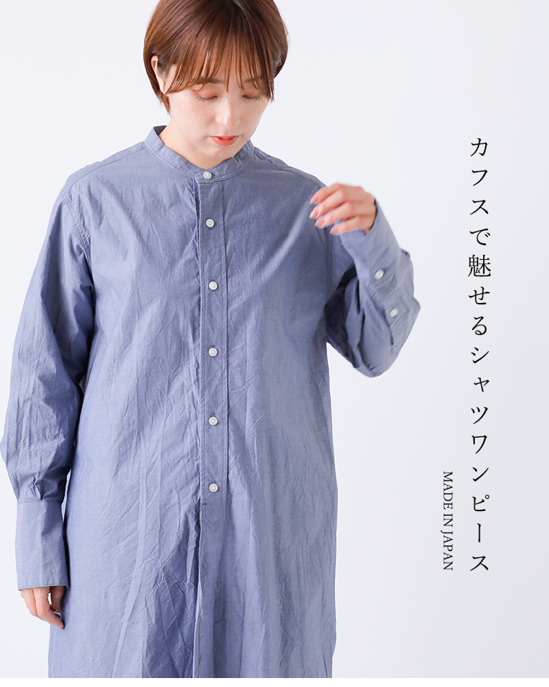 gコットンタイプライターバンドカラーシャツワンピースg-632