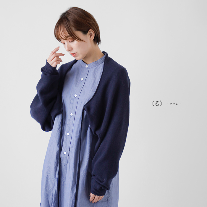 (g)(グラム)ウールボレロカーディガンg-633