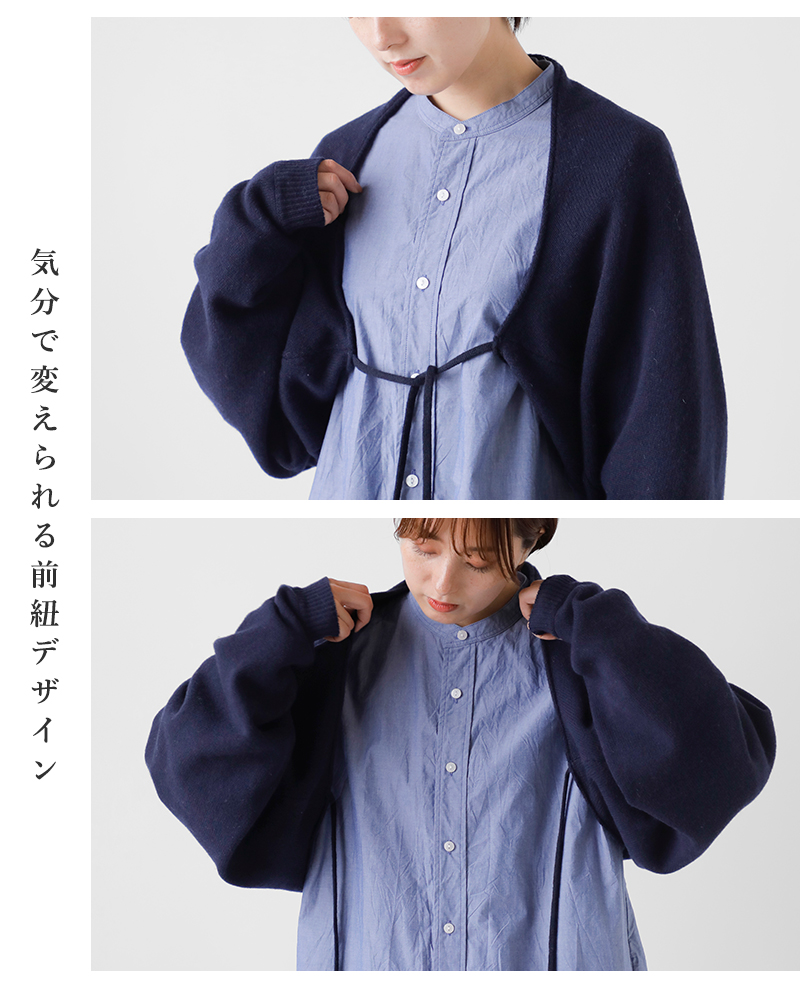 (g)(グラム)ウールボレロカーディガンg-633