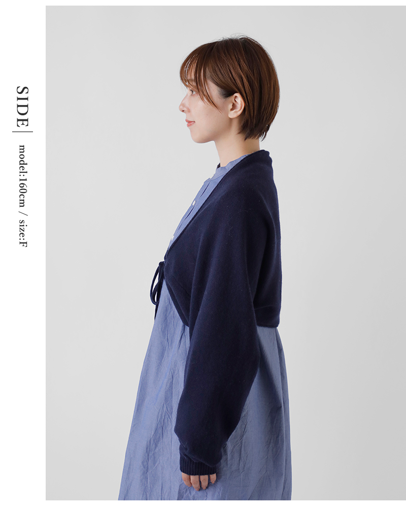 (g)(グラム)ウールボレロカーディガンg-633