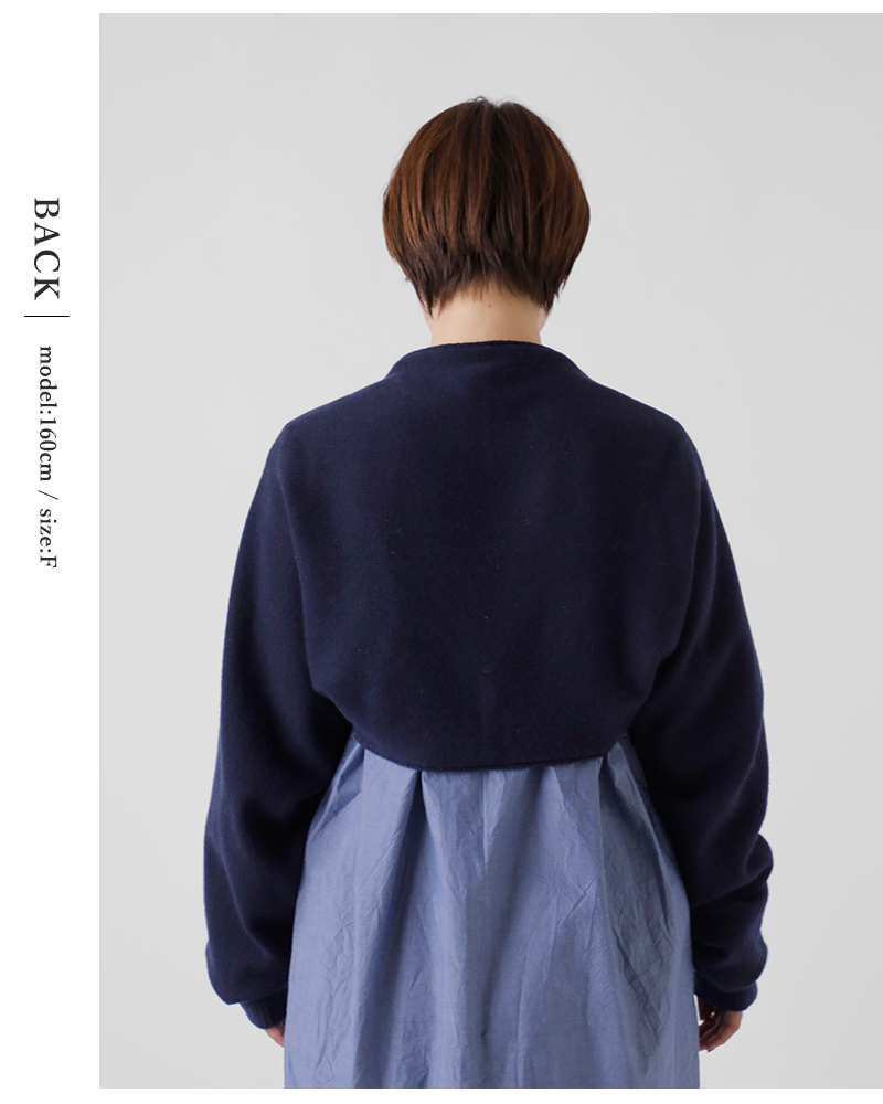 (g)(グラム)ウールボレロカーディガンg-633