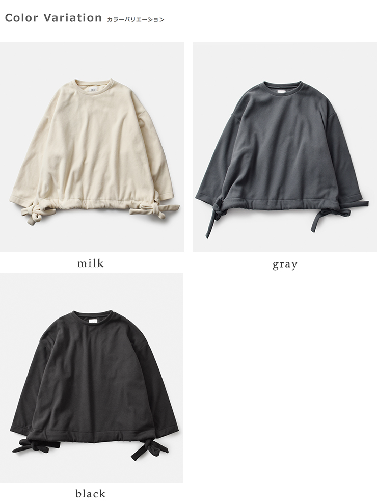 (g)(グラム)フリースヘムリボンプルオーバーg-644