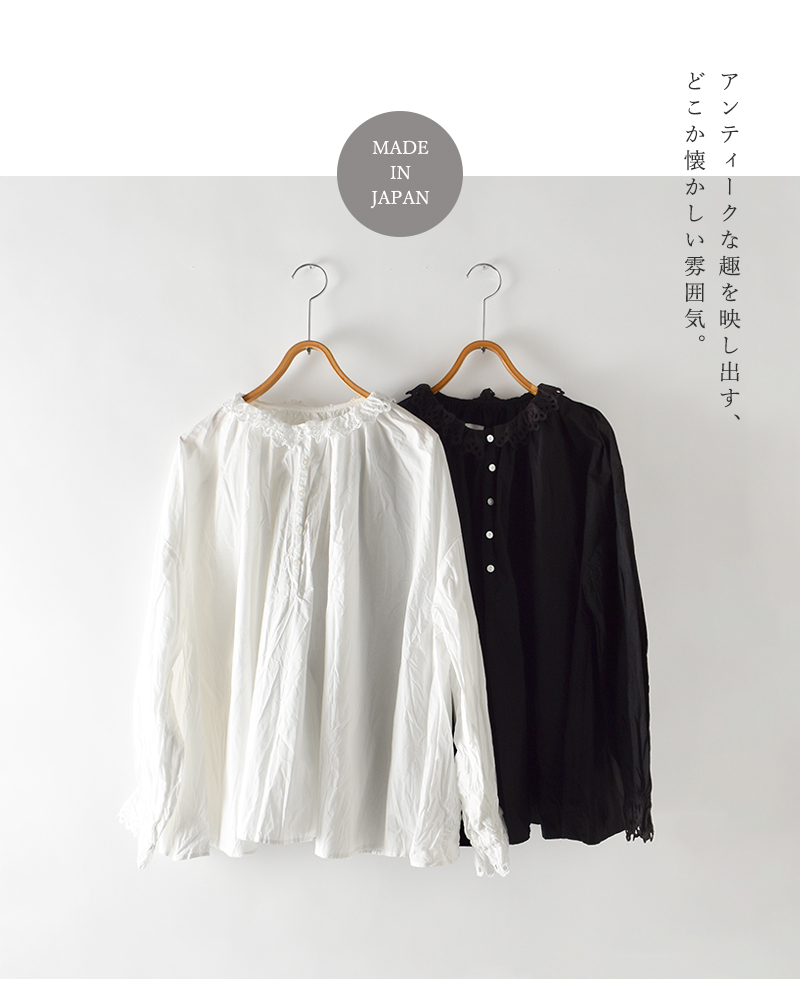 g(グラム)コットンカットレースギャザーブラウスg-646