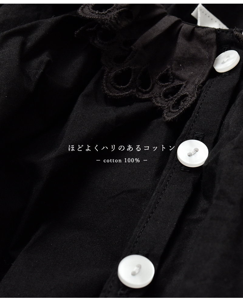 g(グラム)コットンカットレースギャザーブラウスg-646