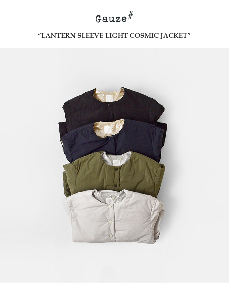 Gauze#(ガーゼ)ランタンスリーブライトコズミックジャケット“LANTERNSLEEVELIGHTCOSMICJACKET”g1101