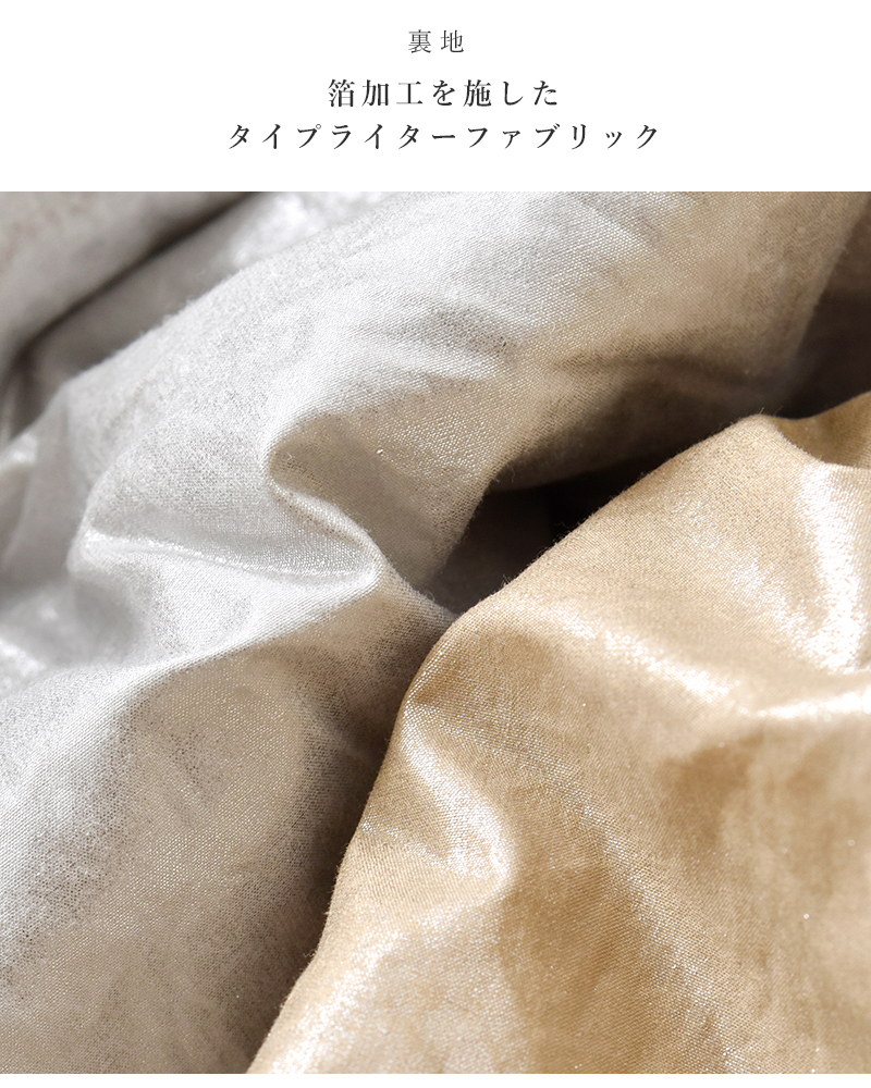 Gauze#(ガーゼ)ランタンスリーブライトコズミックジャケット“LANTERNSLEEVELIGHTCOSMICJACKET”g1101