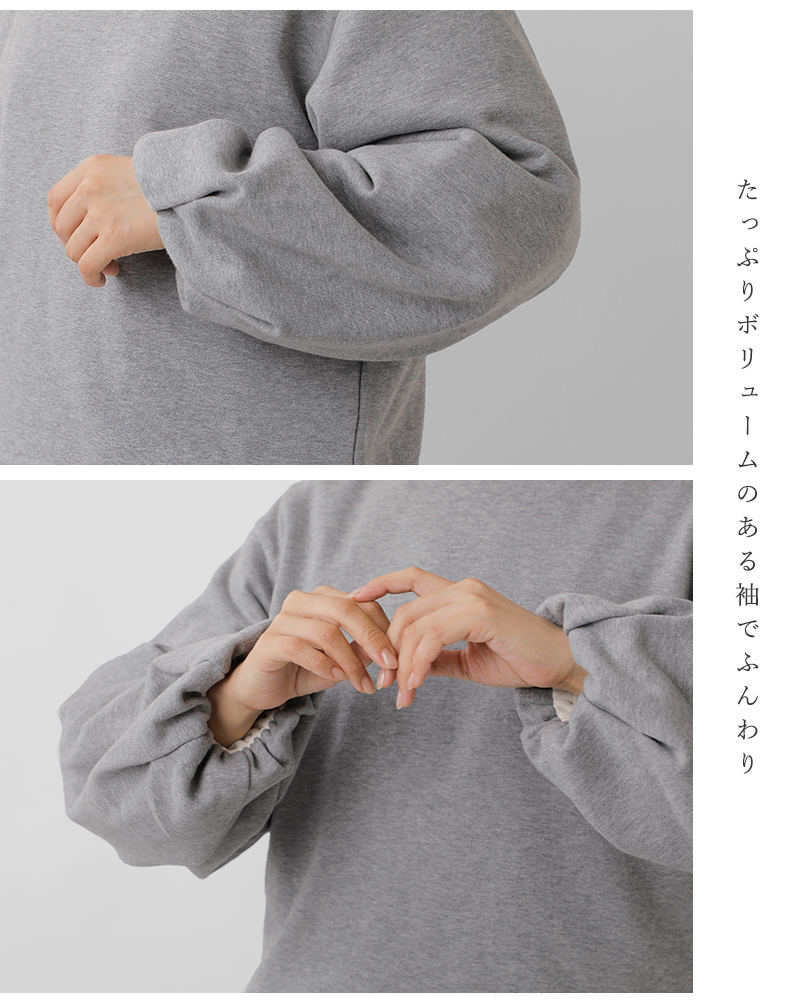 Gauze#(ガーゼ)コットンボリュームスリーブ裏毛プルオーバー“VOLUMESLEEVEURAKEPULLOVER”g1127