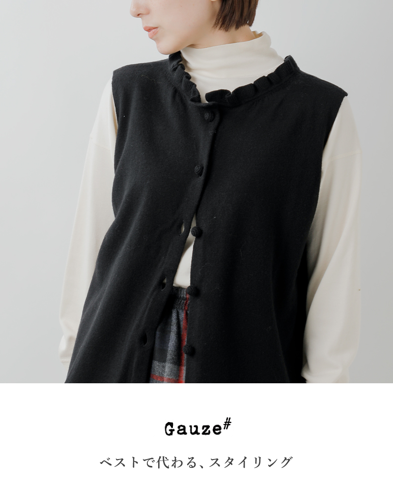 Gauze#(ガーゼ)ウールフリルカラー2wayニットベスト“FRILLCOLLAR2WAYKNITVEST”g1130