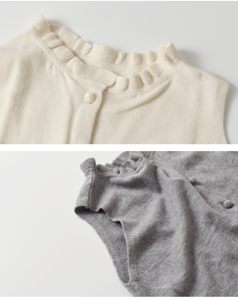 Gauze#(ガーゼ)ウールフリルカラー2wayニットベスト“FRILLCOLLAR2WAYKNITVEST”g1130