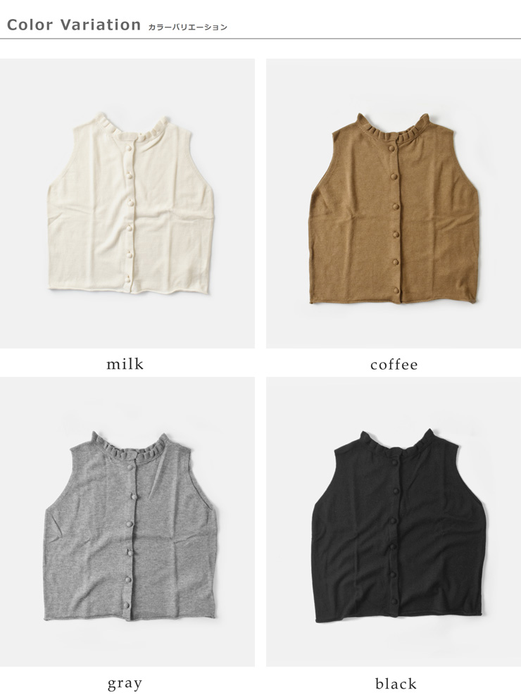 Gauze#(ガーゼ)ウールフリルカラー2wayニットベスト“FRILLCOLLAR2WAYKNITVEST”g1130