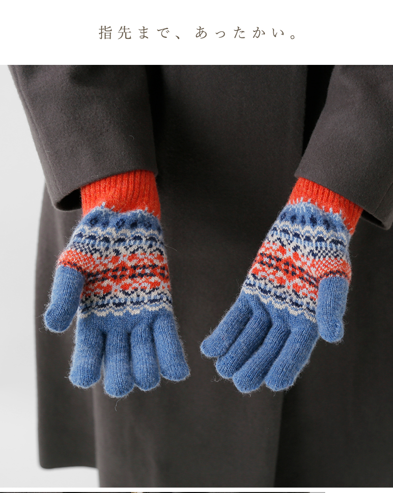 ERIBE(エリベ)ラムズウールアロアグローブg4207-same1