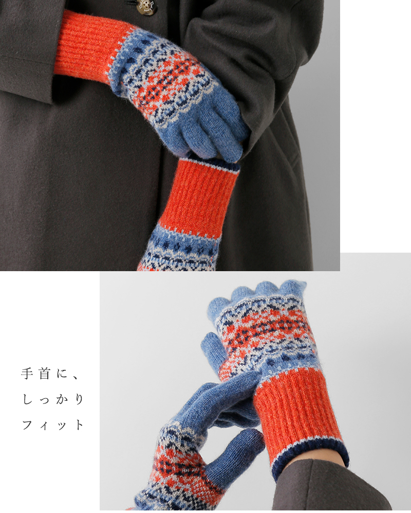 ERIBE(エリベ)ラムズウールアロアグローブg4207-same1