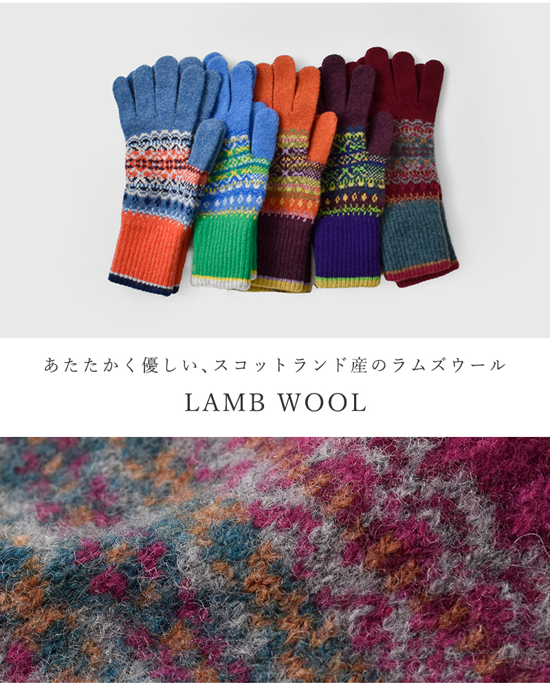ERIBE(エリベ)ラムズウールアロアグローブg4207-same1